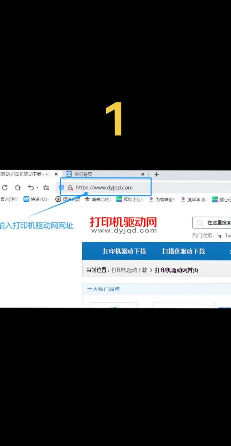 usb驱动安装教程