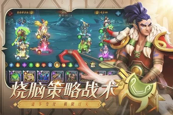 光明领主slg安卓汉化缩略图