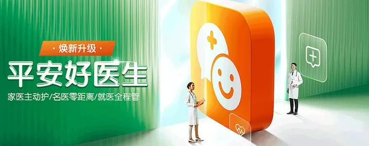 医源共享app官网入口