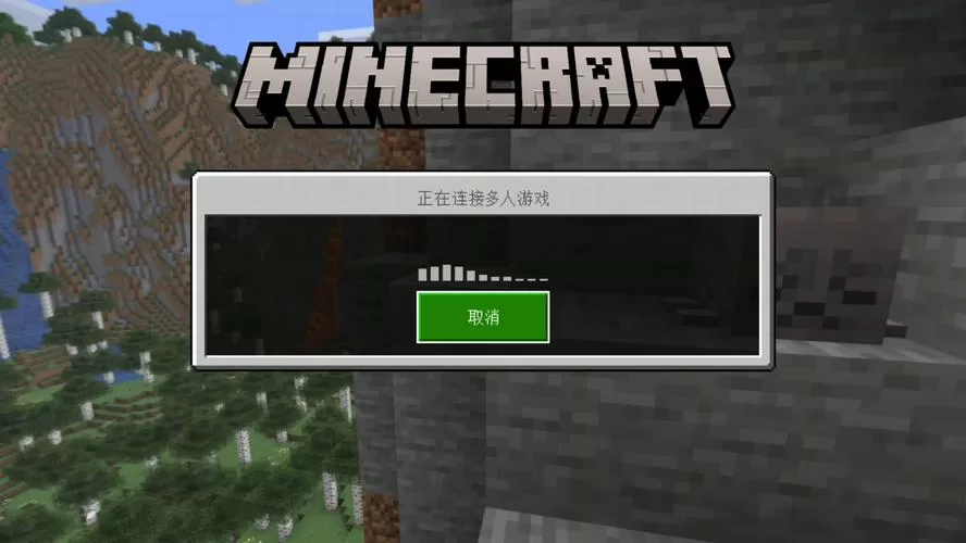 网易我的世界载入存档失败图标