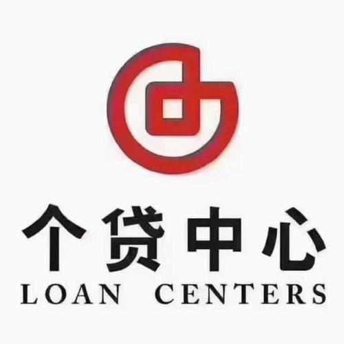 朋友让帮忙贷款帮不帮截图