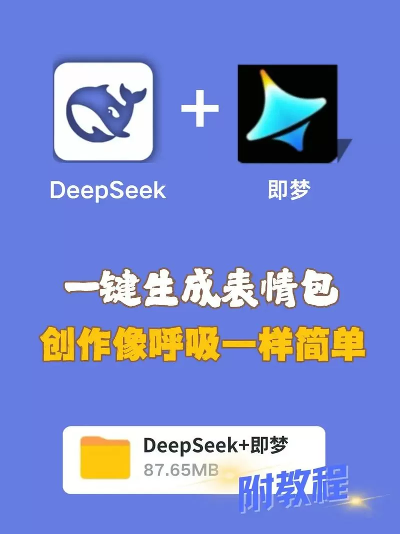 表情包生成器软件