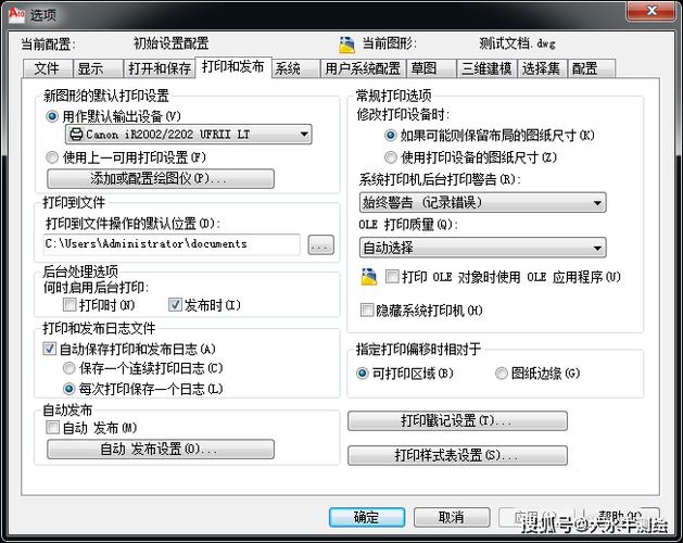 cad系统无法打开指定的设备或文件