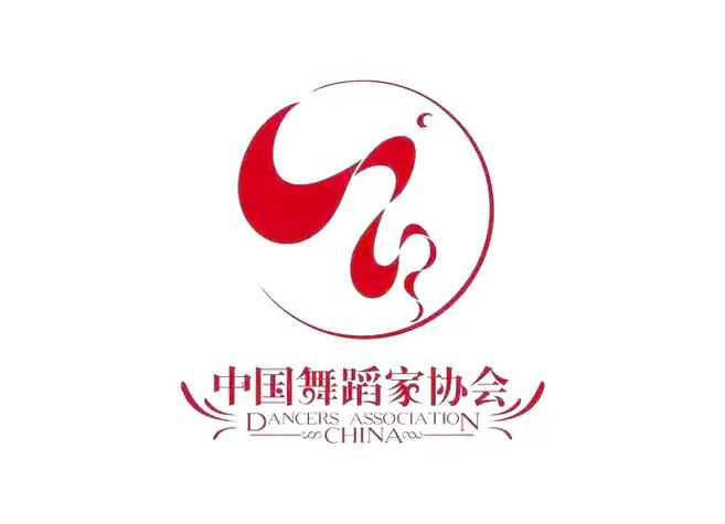 中国舞蹈考级9级