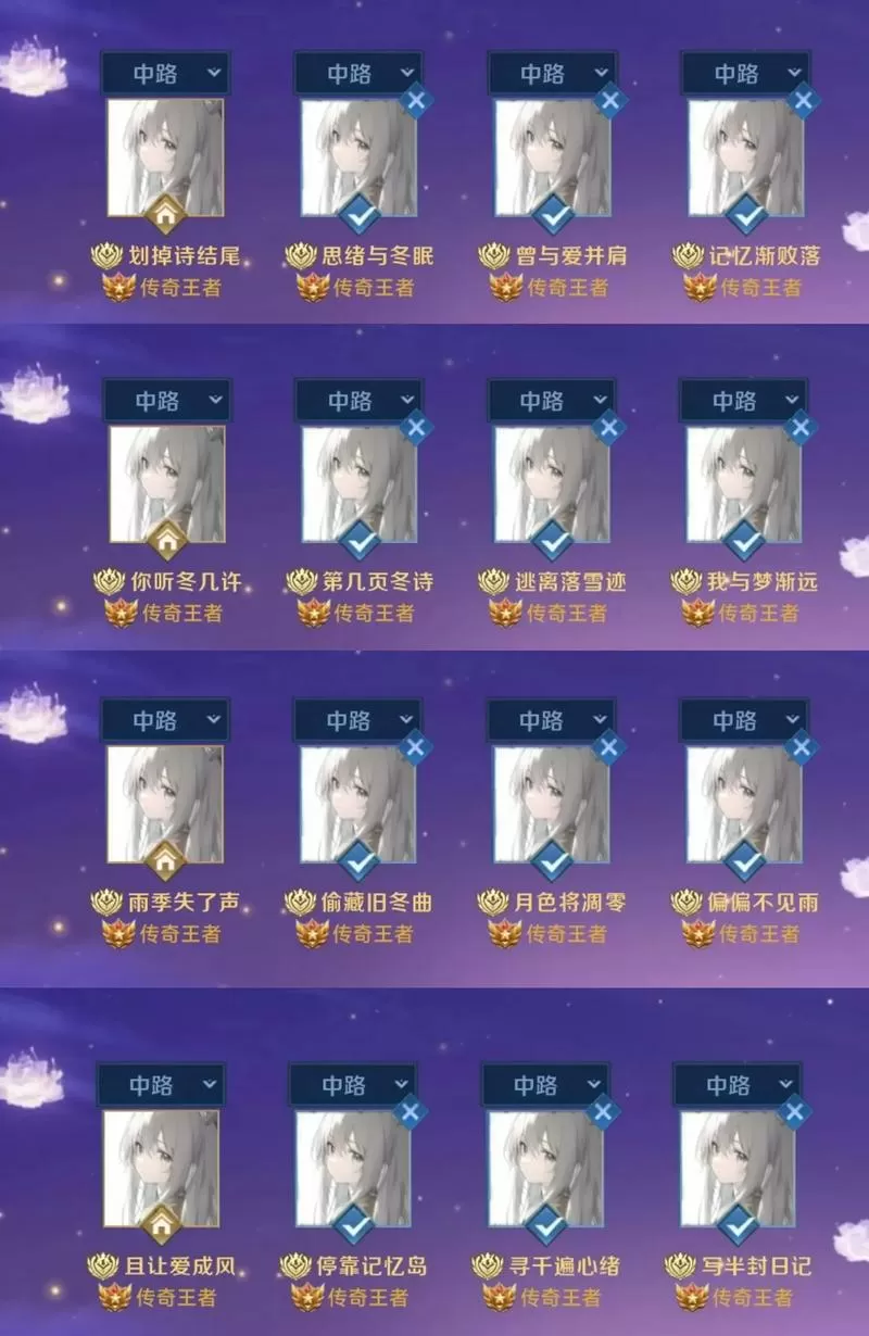 5个字的游戏名字诗意截图