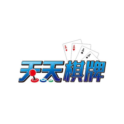 天天牌九截图