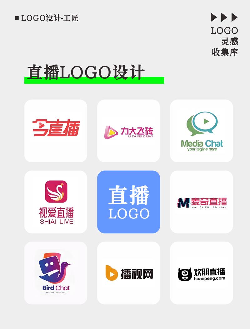 麦聊直播截图