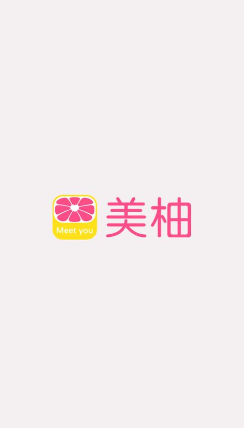 美柚视频无限制永久免费截图