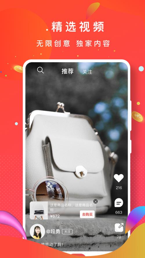 闲泡视频手游截图