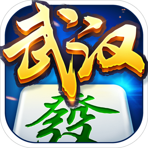 正宗沈阳麻将游戏截图