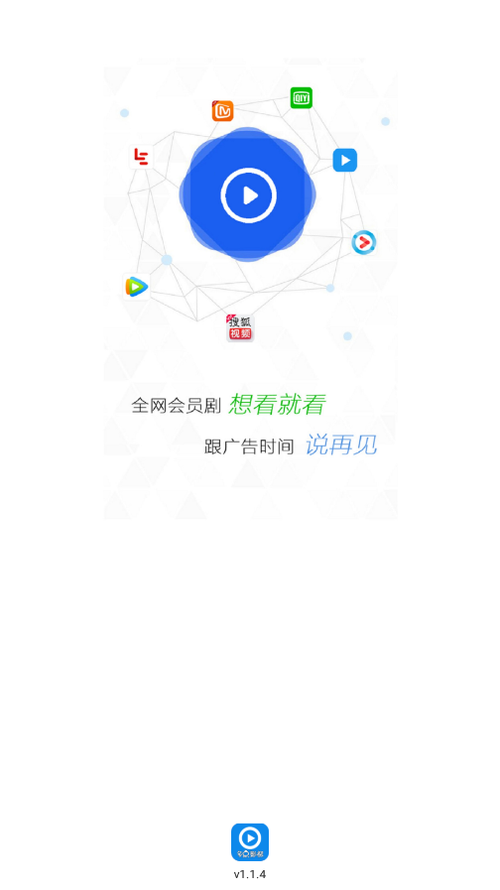 多点影视截图