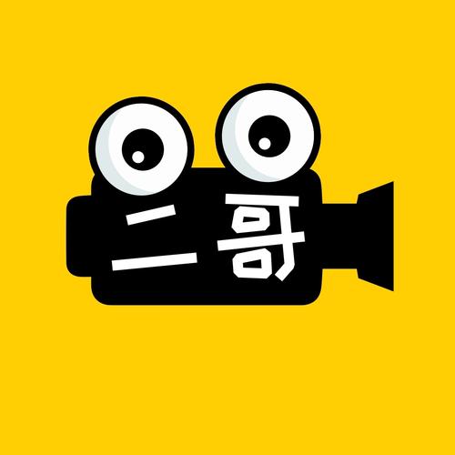 二货影视截图