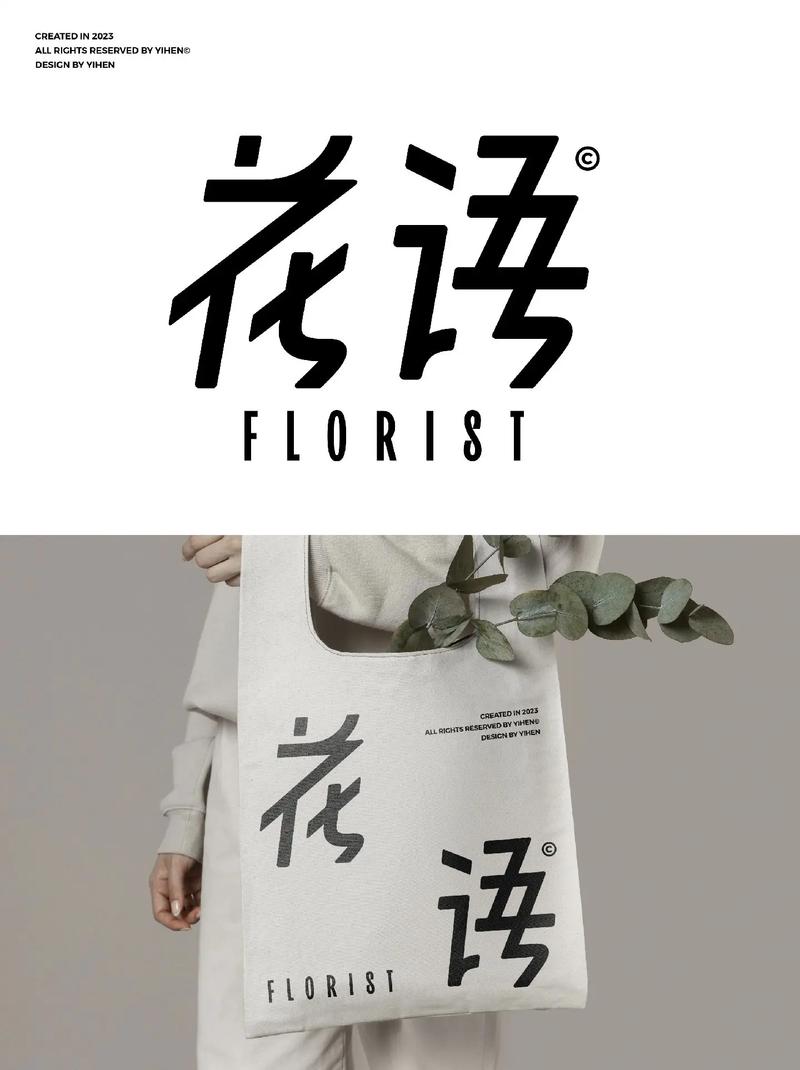 花语直播截图