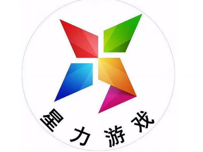 星力正版截图
