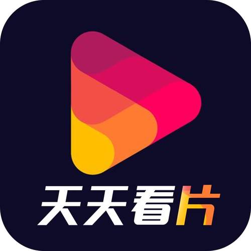 天天看片截图