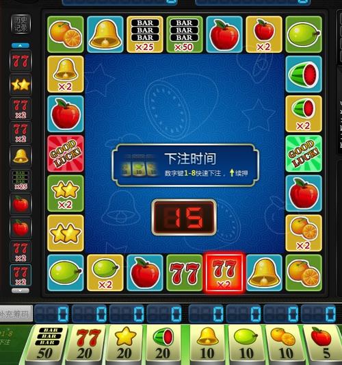 水果机棋牌防走失截图