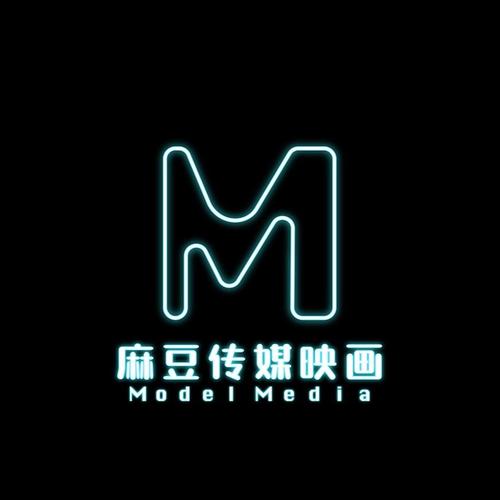 麻豆精品国产传媒截图
