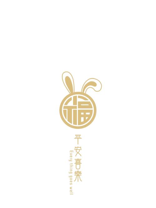 福兔影视截图