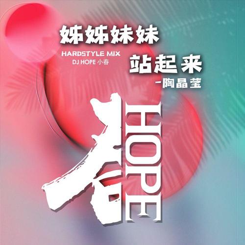 妹妹视频截图