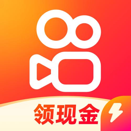 快手极速版红包助