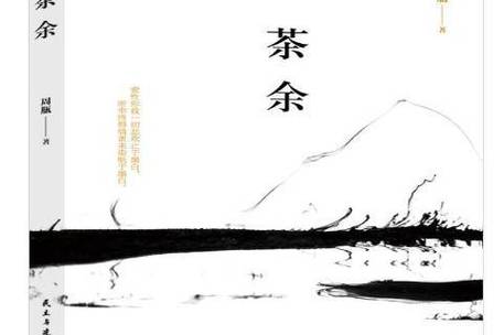 茶余影视截图