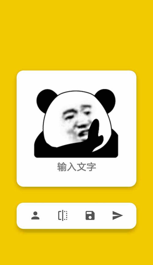 沙雕视频截图