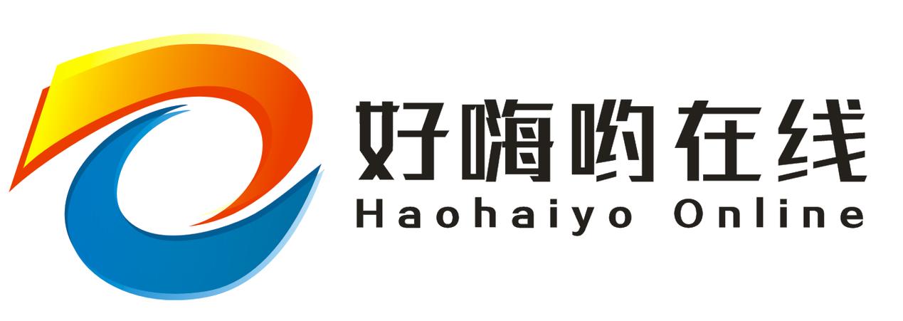 好嗨哟视频截图