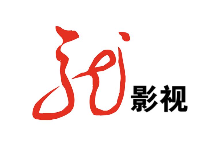 哈文影视截图