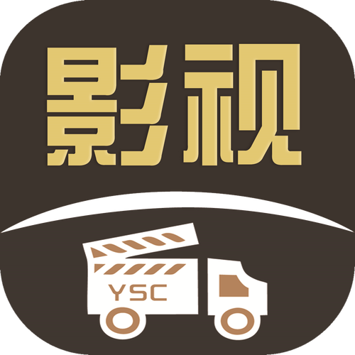 影视车截图