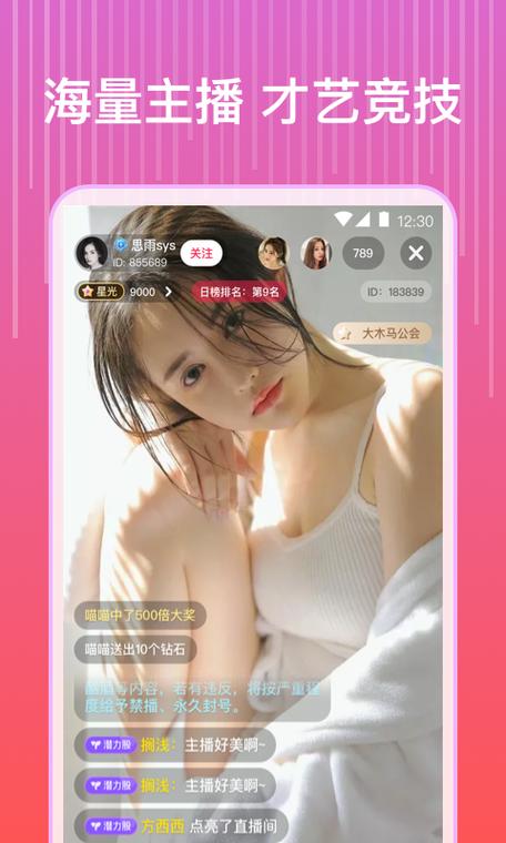 miya188视频截图