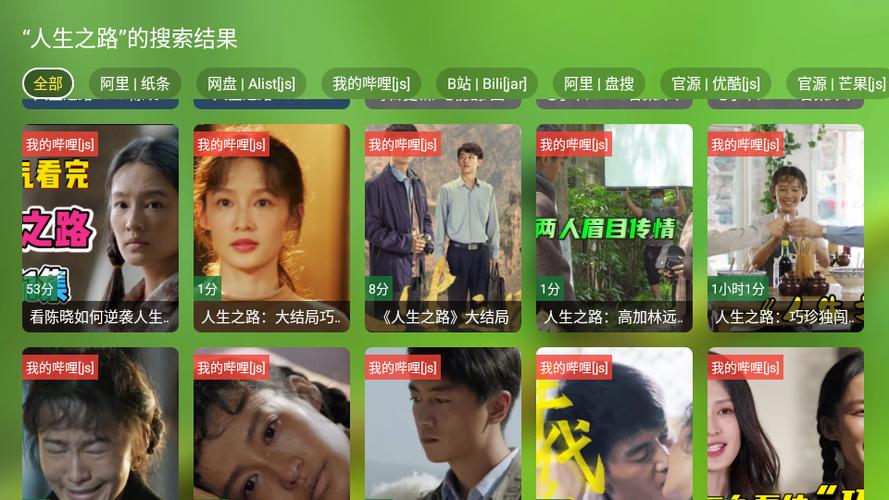 蜂蜜影视前瞻版截图