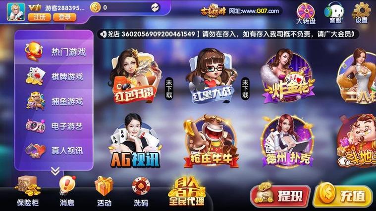 6731娱乐截图