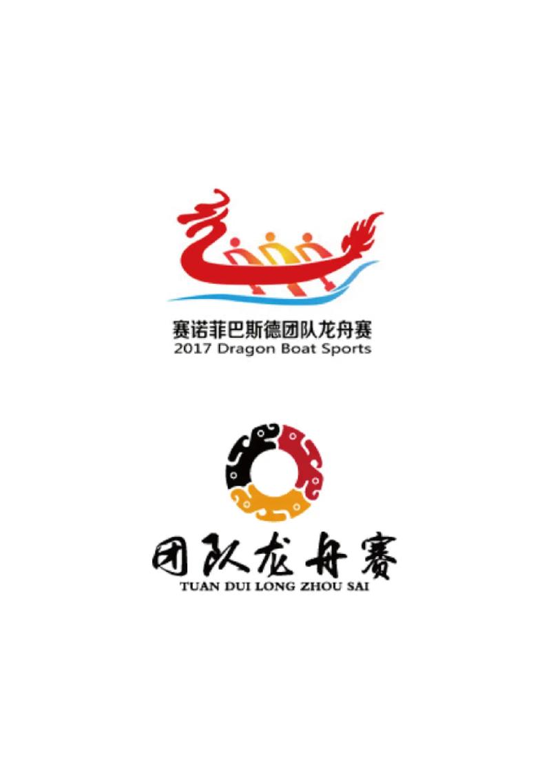 端午棋牌龙舟截图