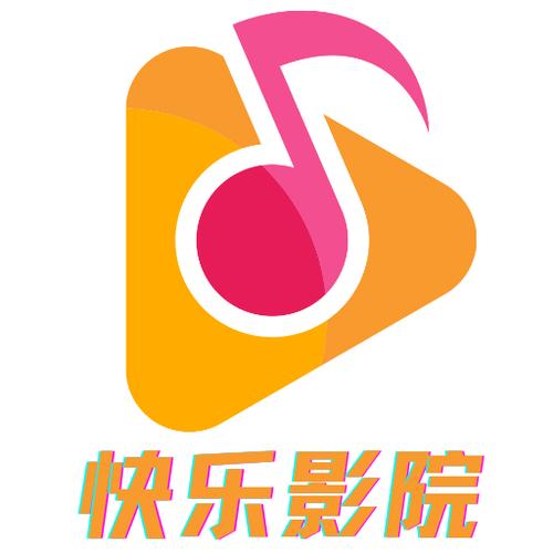 快乐影院截图