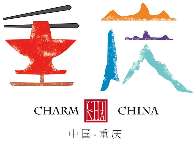 重庆长牌截图