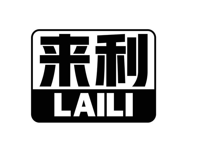 利来短视频截图