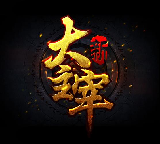 主宰影视截图