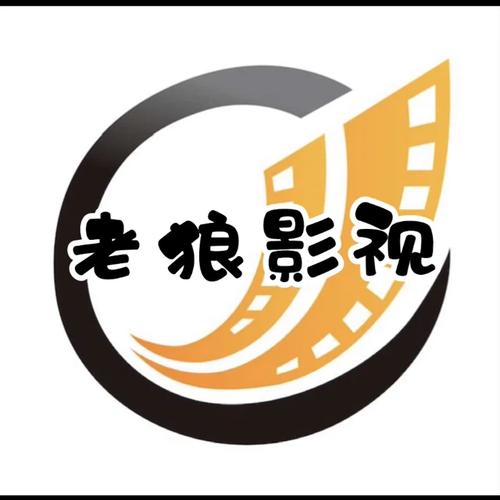 老狼影视免广告截图