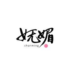 妩媚视频截图
