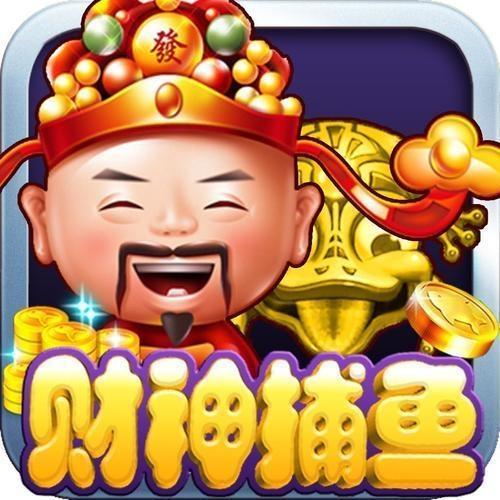 开元棋盘财神截图