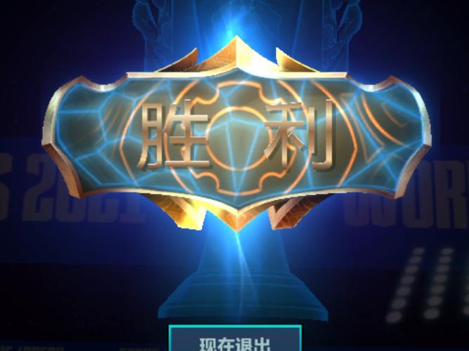 吃鸡王者赚钱红包缩略图