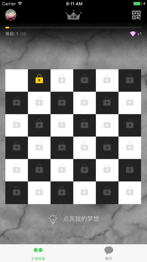 旷古棋盘截图