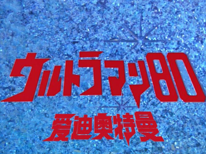 爱迪影视截图