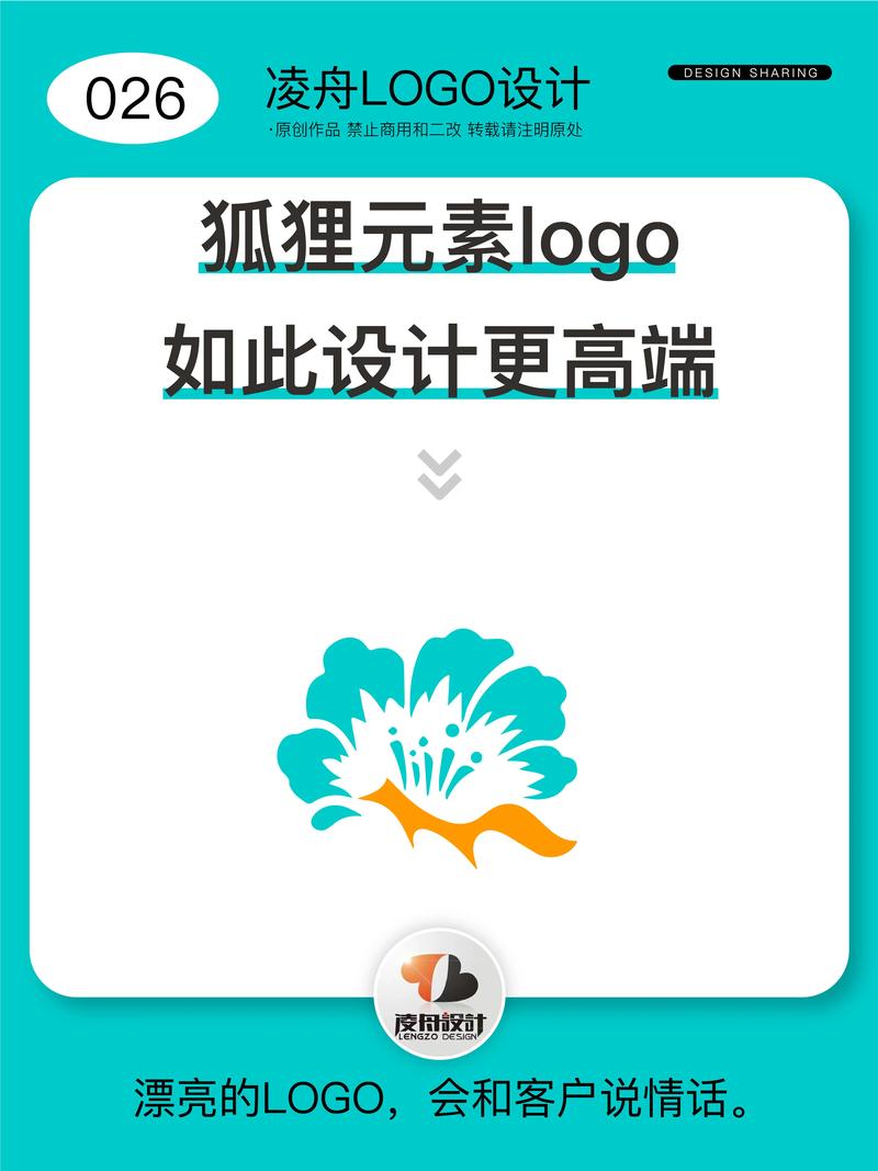 花狐短视频截图