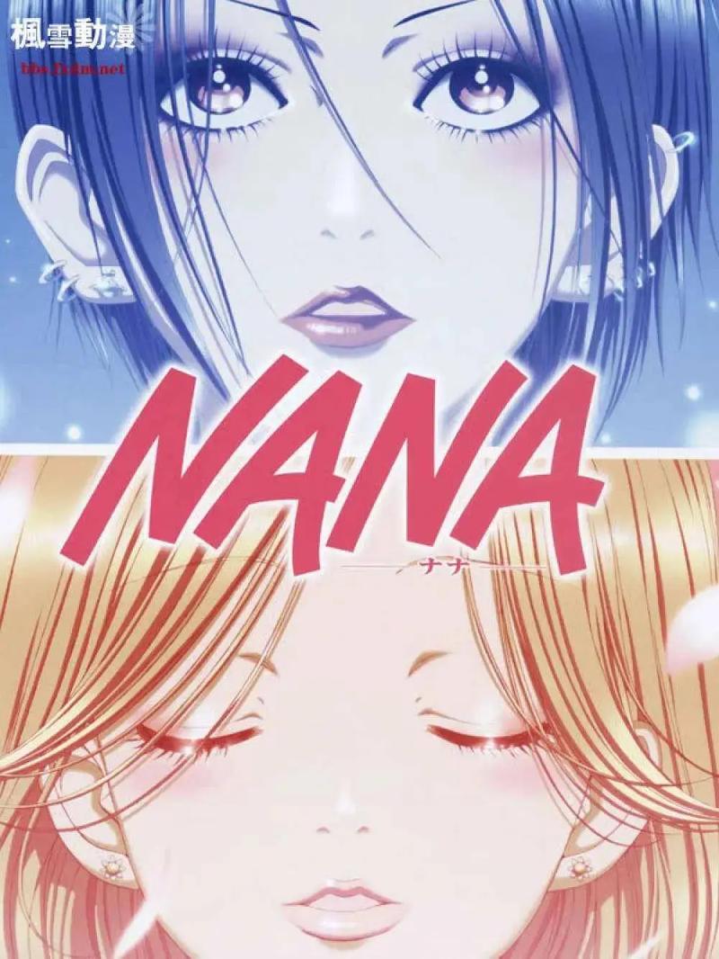 nana视频截图