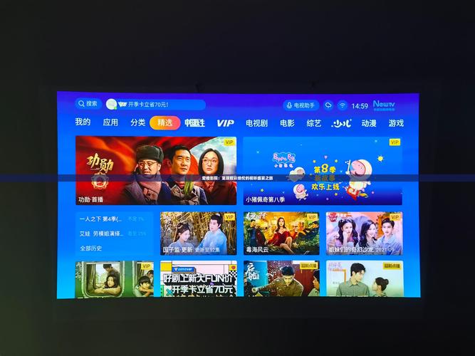 爱橙影视截图