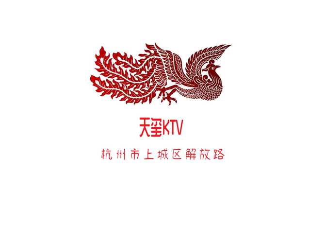 天玺影院截图