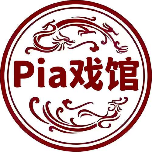 戏子影院截图