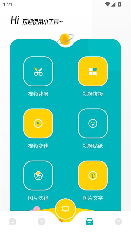 努努影视截图