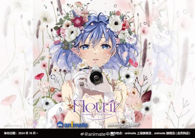 Pixiv Viewer动漫世界截图